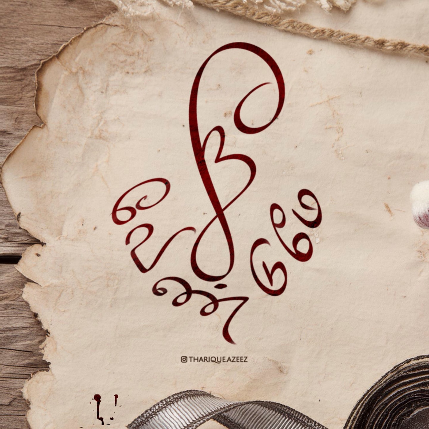 Tamil Logotype Work by Tharique Azeez