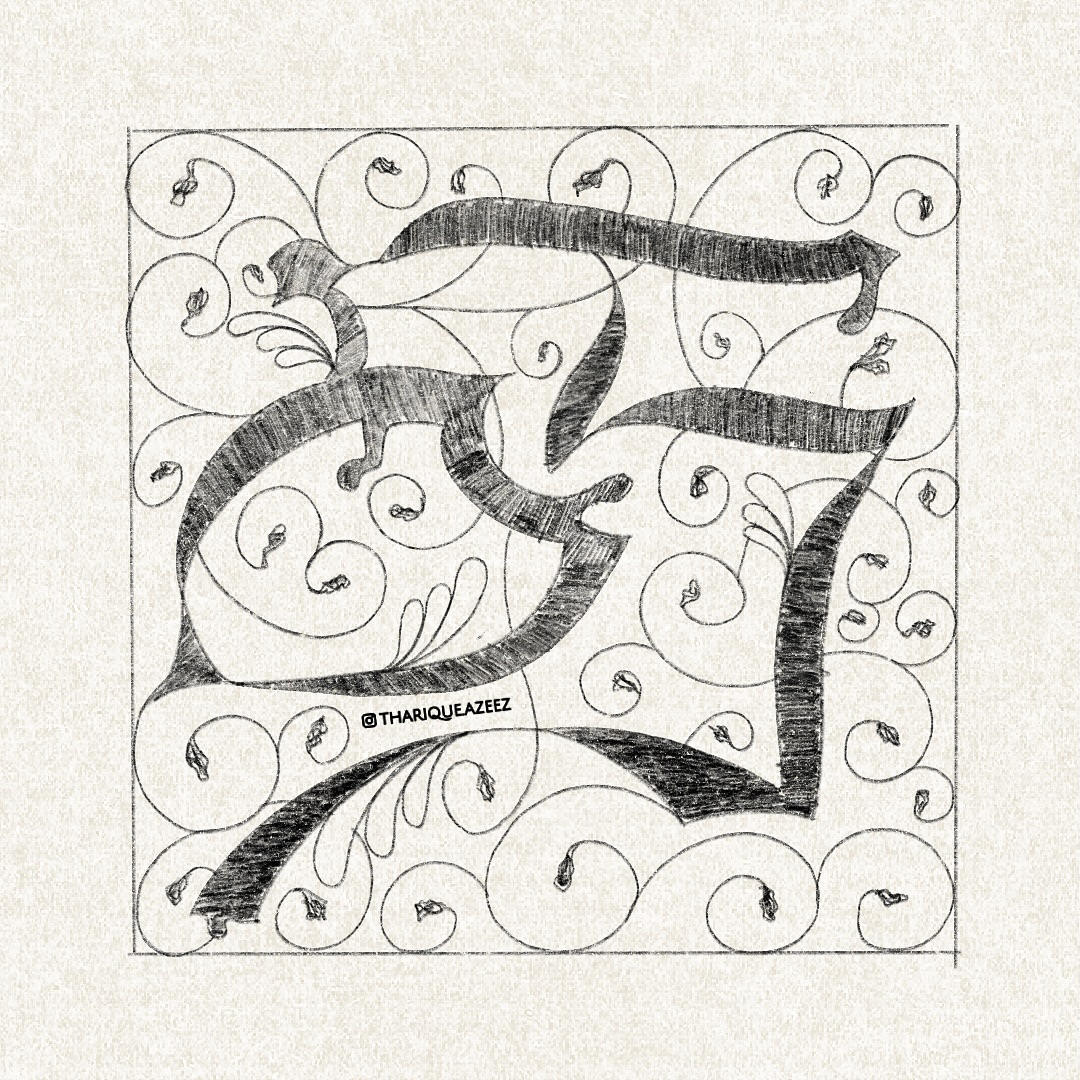 Tamil Logotype Work by Tharique Azeez