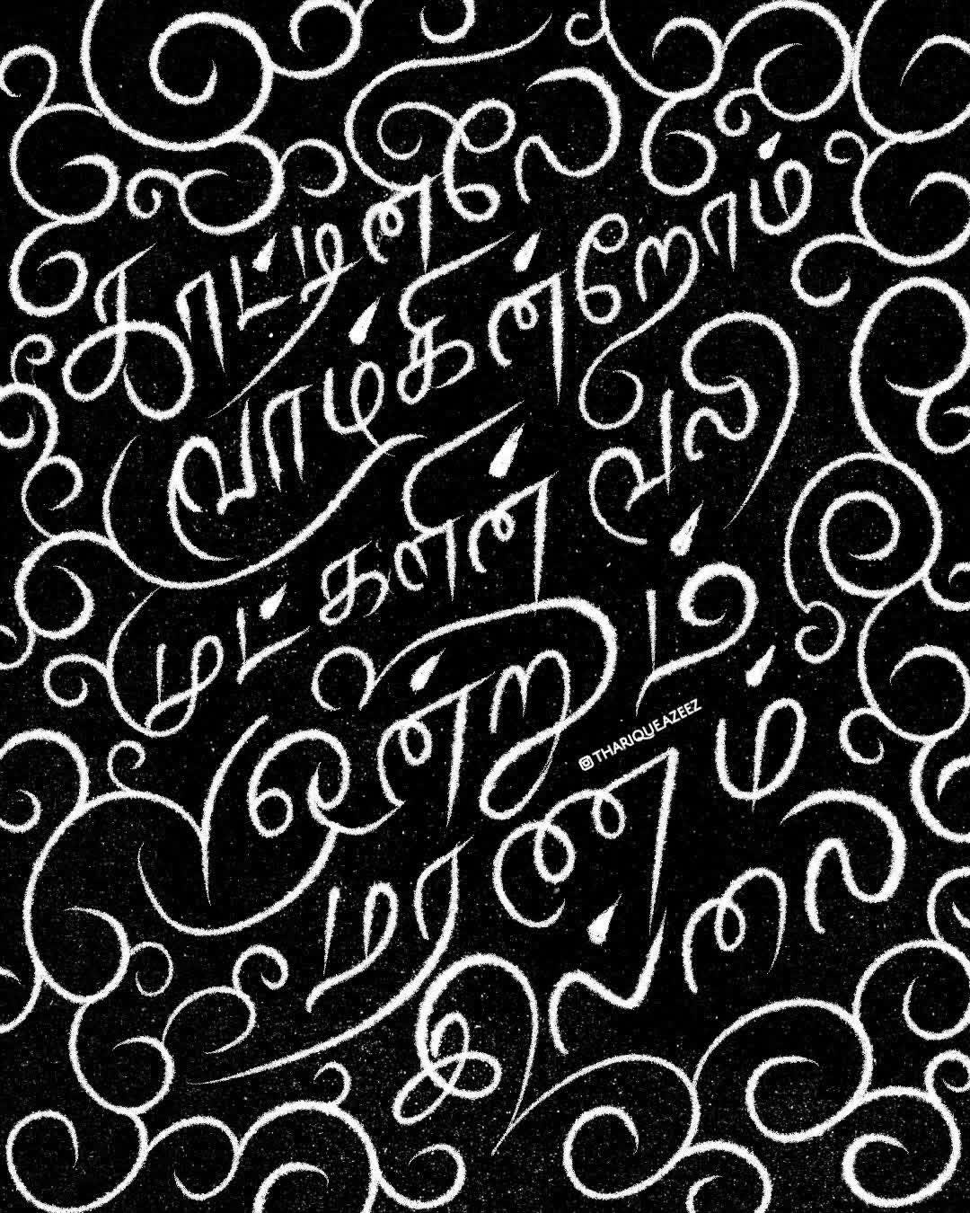 Tamil Logotype Work by Tharique Azeez